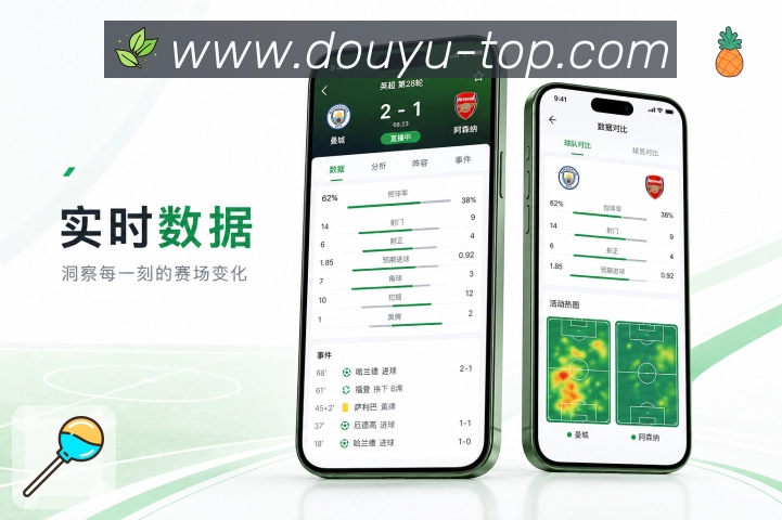 <strong>斗鱼直播</strong>App随时可用入口