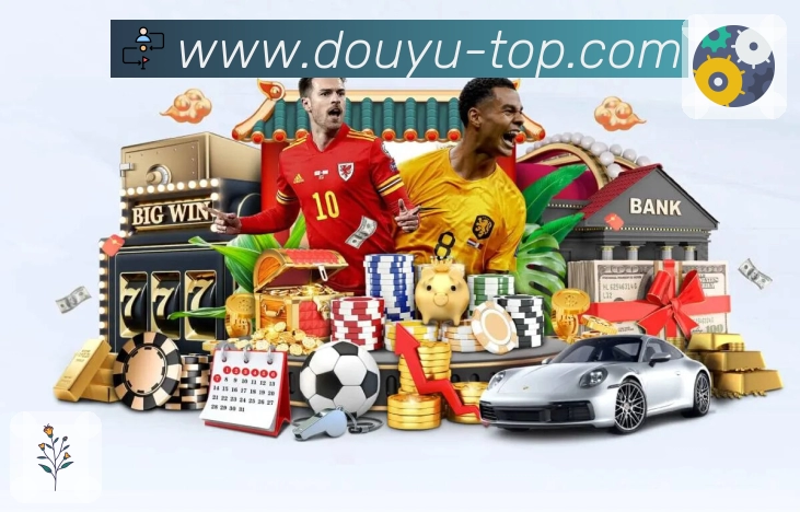 <strong>斗鱼直播</strong>数据访问可控